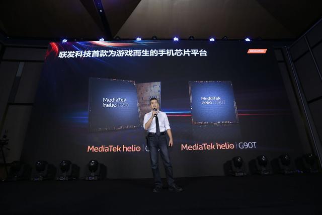 死磕高通,联发科游戏芯片横空出世,小米新机全球首发 赌博游戏平台