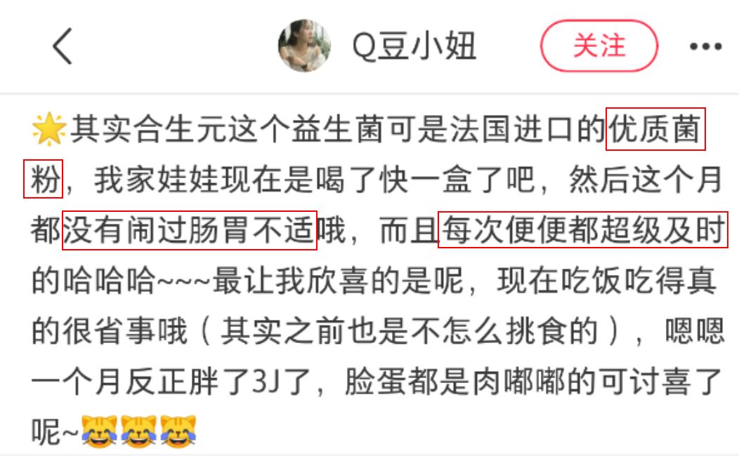                     半个娱乐圈星妈都在私藏的这个神仙单品，到底什么来头？