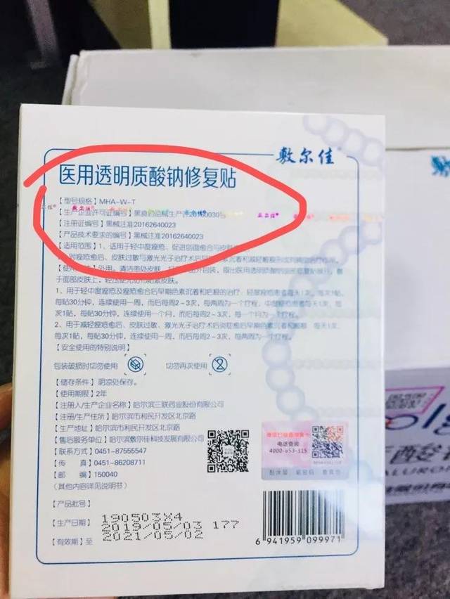 敷尔佳医美面膜白膜,黑膜,绿膜,为什么这么多人用?