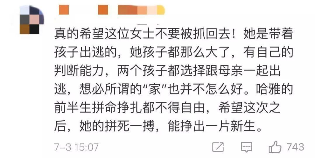 什么是听证会怎么申请 5e3081e312a140dcad00321413bde51c.jpeg