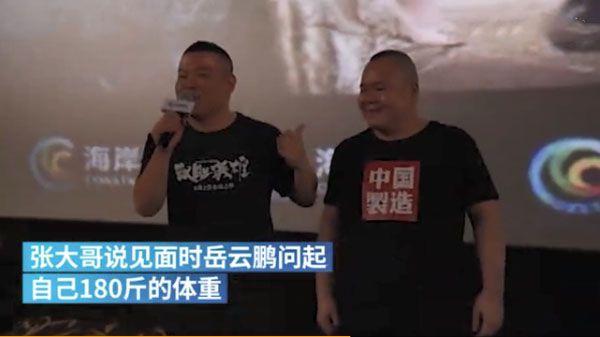 岳云鹏和撞脸烧烤哥见面，当初穿雨披被错认，网友调侃像亲兄弟