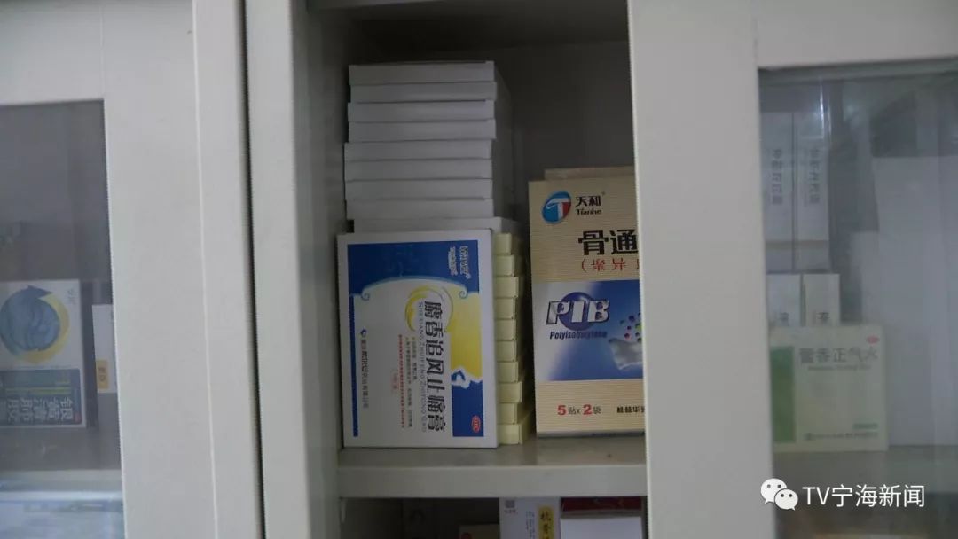 太棒了!不用再也村民担心买药问题啦~大嘴猴女哈伦七分裤图片