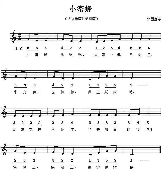 幼师必存的42首儿童歌曲钢琴谱!