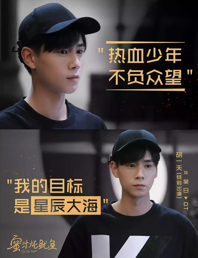 《热爱的》中,有一对打酱油CP,撒糖全靠男演员一往情深的眼神