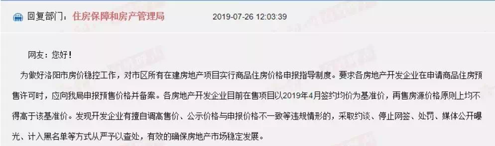 仅剩1天!下半年楼市 就要定了! 申搏官网手机版下载