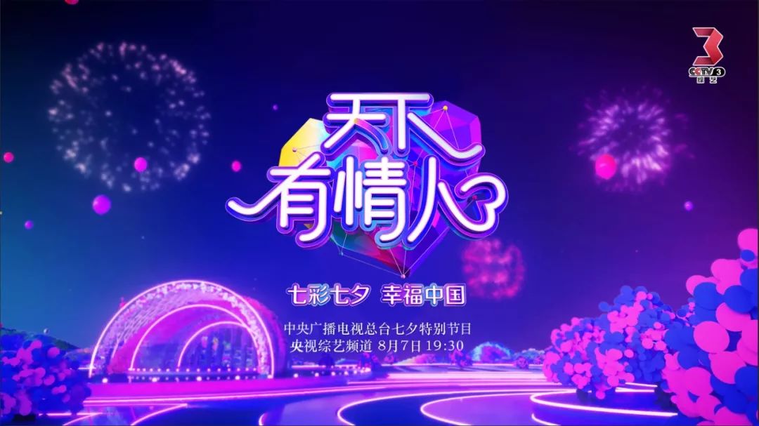 杨帆土味情话教学,张蕾听完表示很崩溃...... 百万发平台登陆