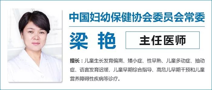                     家长注意！孩子出现这些怪异举动千万别掉以轻心，抓紧做个筛查吧！