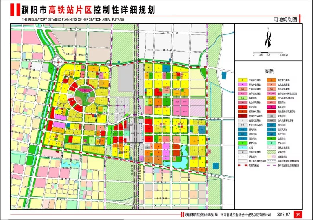 【发布】有关濮阳高铁片区详细规划的干货!值得看