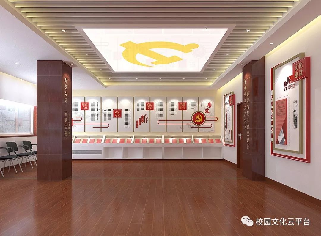 干货!党建文化展厅设计的几大思路