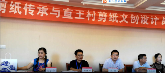 中国民间剪纸传承与剪纸文创设计助力乡村振兴 88必发官网登入