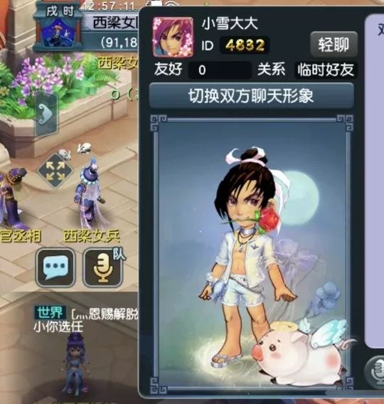 剑侠客果然是梦幻男神 穿上浪淘纱后尽显侠客风采_锦衣