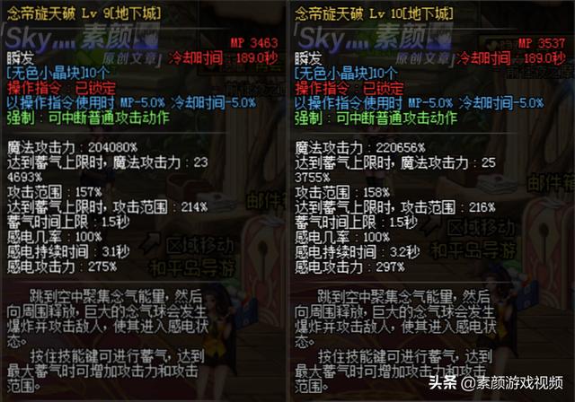 DNF:当二觉伤害达到多少时,普雷戒指才能选择