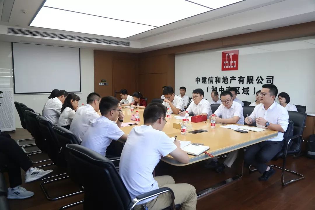 问道于心 破晓前行 中建信和地产设计线条召开2019年半年度专题会