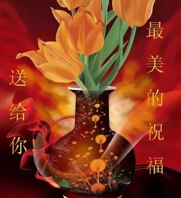 七月三十一日周二最漂亮早上好图片动态表情群里大家早上好图片祝福语