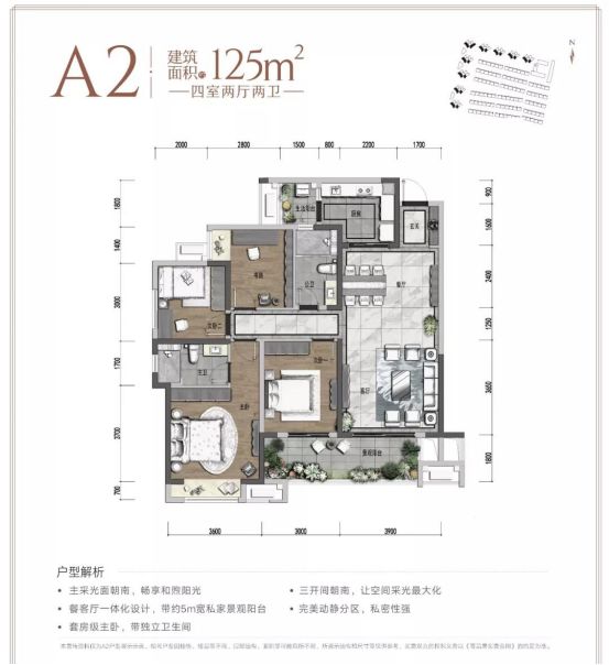 城南新房源:中海云麓世家推带装高层 清水叠拼