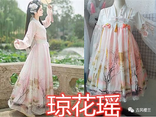 汉服改装洛丽塔北极星和鲛人泪都好美