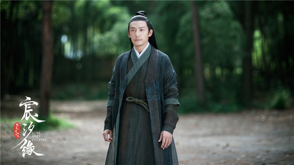 《宸汐缘》发布美术特辑 张震倪妮苦恋痴守