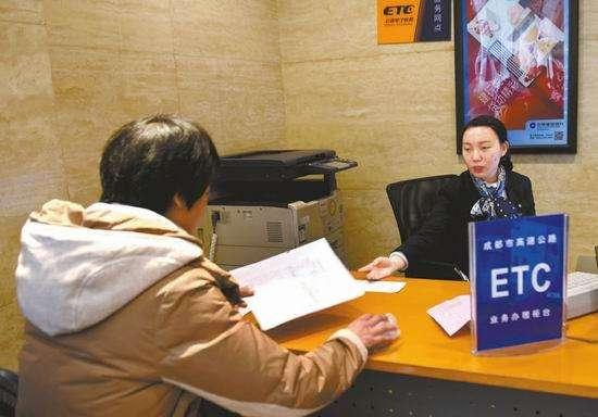 银行员工穿稽查服拦车办ETC，车主：那我办还是