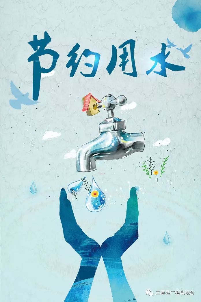 自来水公司各用水户: 今年以来,由于气候持续干旱,我县饮用水水源地