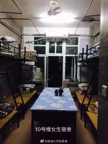 住宿条件:黎明职业大学学生社区共有11栋学生宿舍楼,分为4人间公寓和