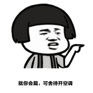 对视了得有十秒,我冷汗都下来了, 打架我肯定不是他的对手啊!