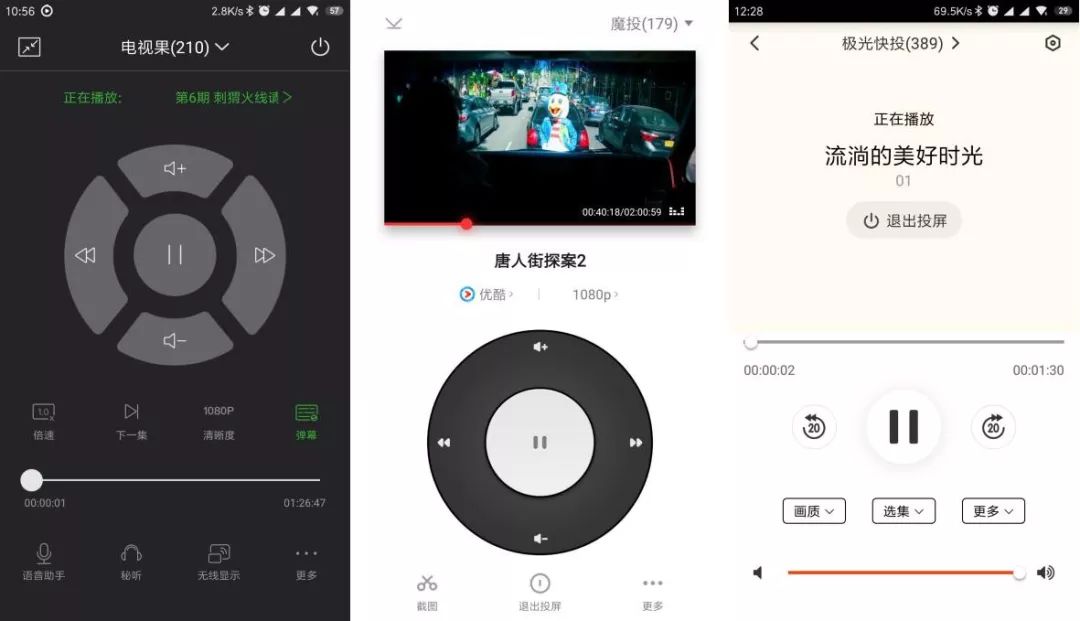 Ͷ���۲�֮����ƪ����BAT����Ͷ��Ӳ���Ա�