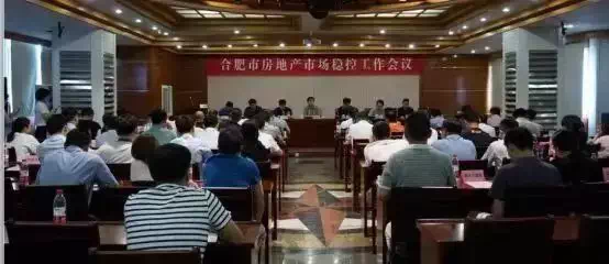合肥这些房企将被严惩 七部门联合出击下半年维权潮还会继续吗? 永盈会手机版yyh88