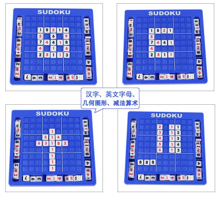 世界数独排名_数独世界(2)