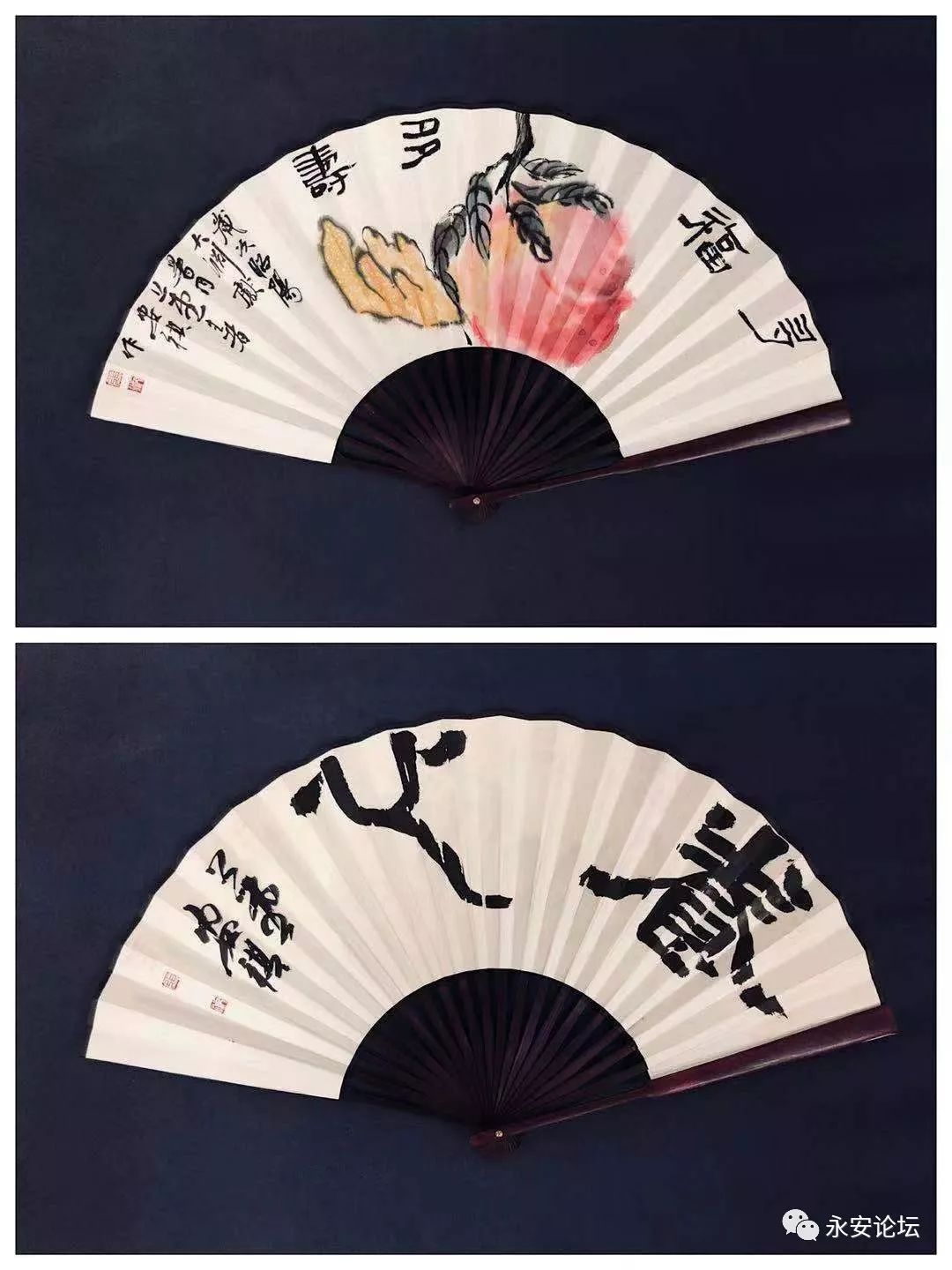永安"清风夏至"书画名家扇面作品展示之四:安祺