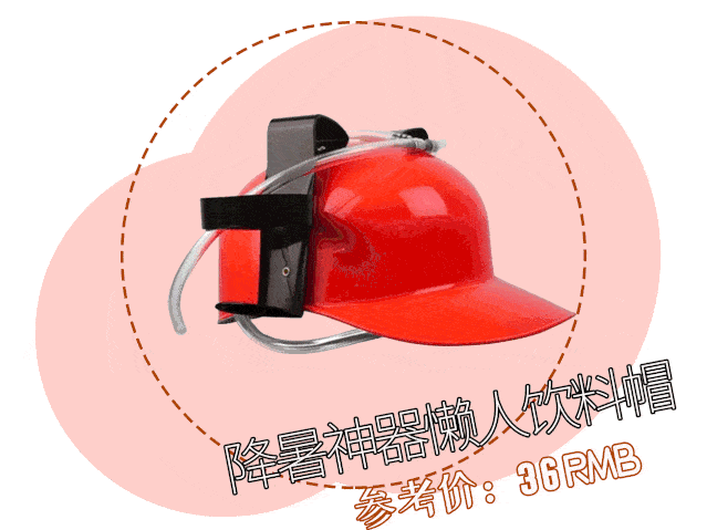 男神没有收这个礼物? 没关系! 离开就离开,下一个 更乖