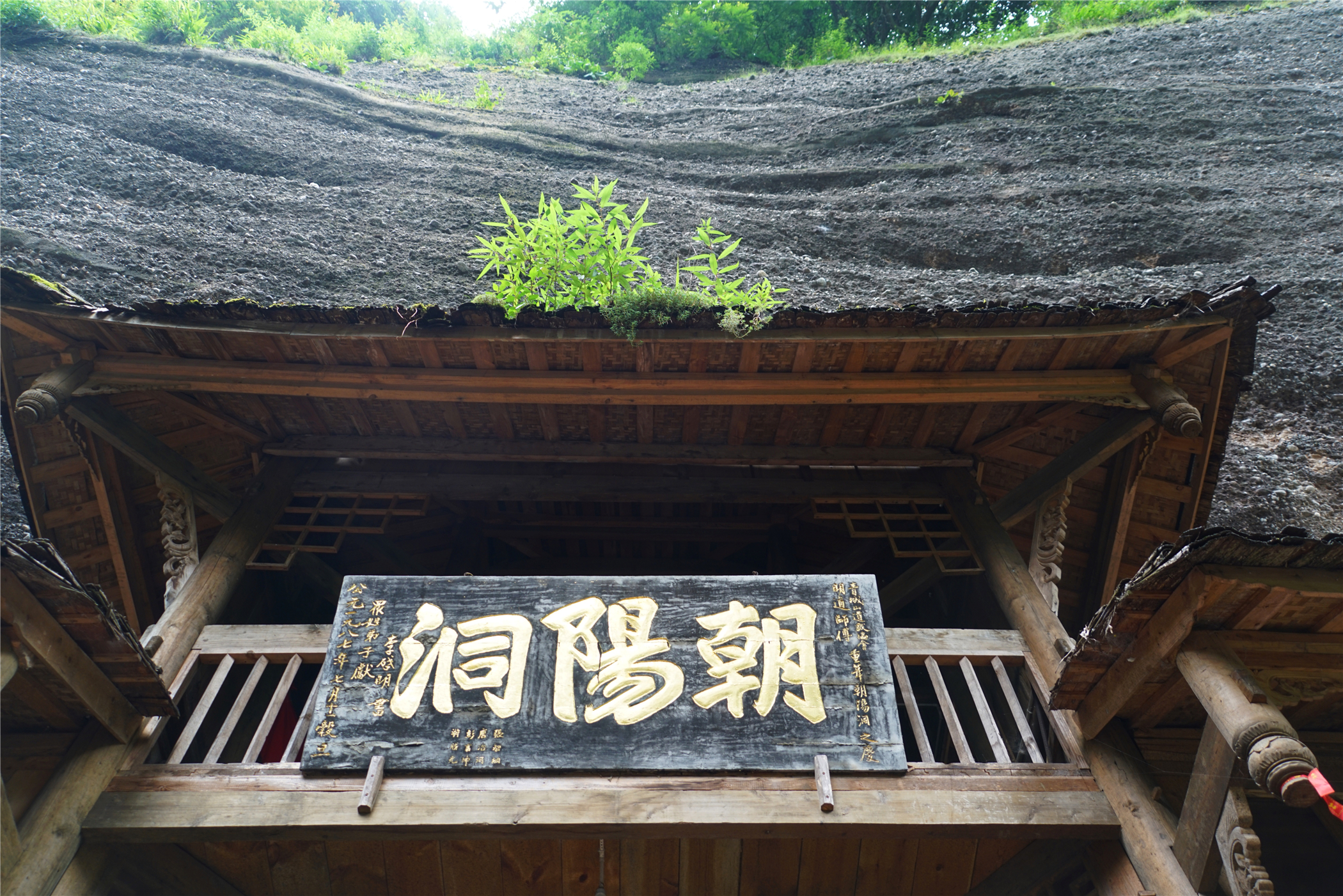 川西避暑地,寻幽青城山,83版西游记取景地你找到了吗?