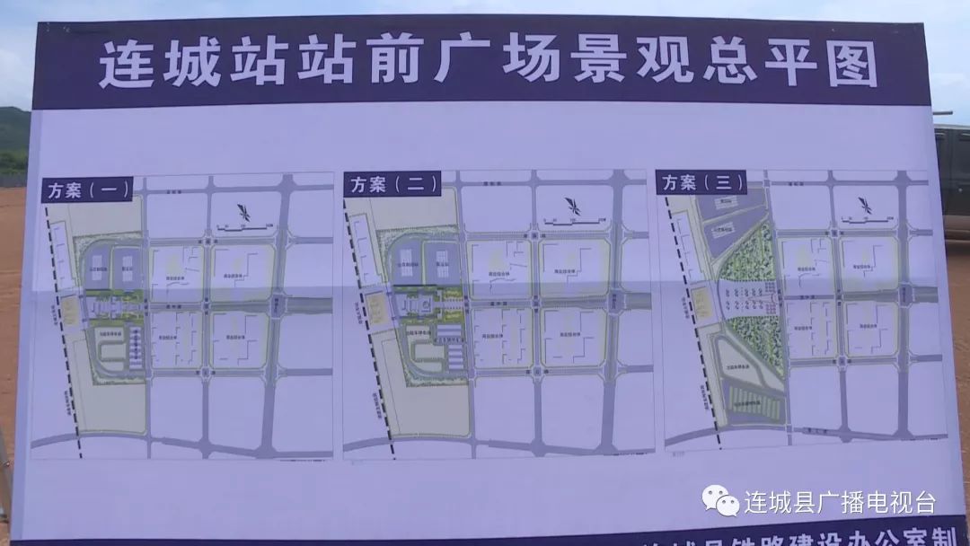 浦梅铁路连城段项目征迁最新进展!计划2021年建成