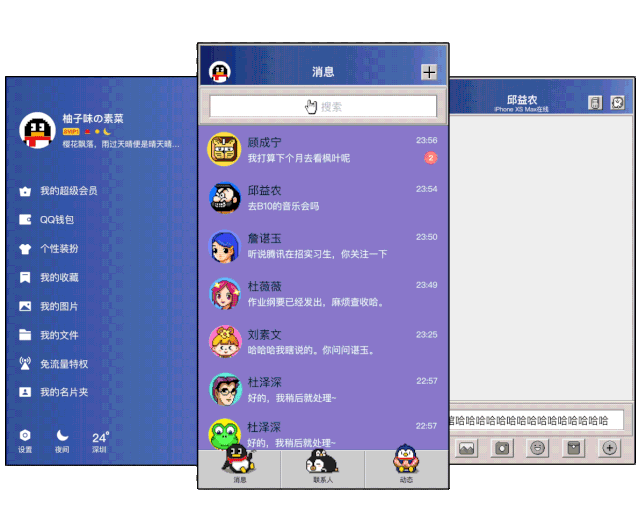 同一个人在不同阶段也会换不一样的头像