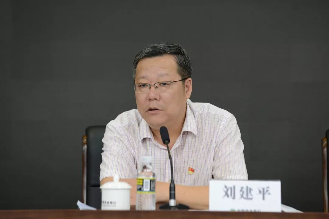 农行海南分行召开2019年案件警示教育大会
