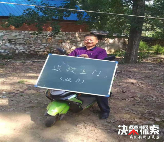 桐柏县黄岗镇:扶贫路上送“教”人 澳门新葡京真人娱乐网址