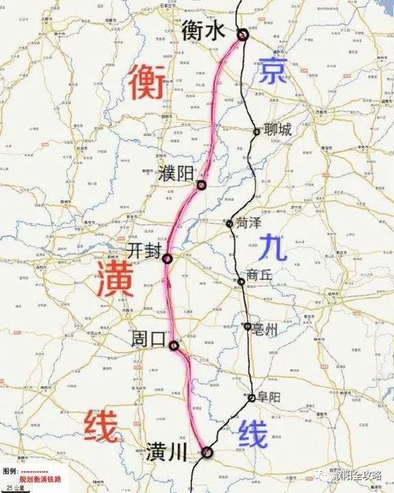 衡潢铁路到达潢川后与京九高铁相连,构成南下北上新通道.