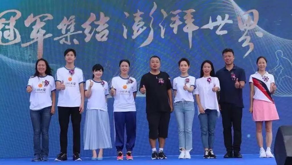 体坛明星冠军齐聚南海新区,共话雅居乐威海冠