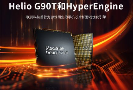 性能发哥翻身联发科发布g90g90t游戏处理器跑分强于730redmi新机首发g