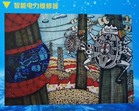 惠城区科幻画作品在全国科技创新大赛中荣获二等奖