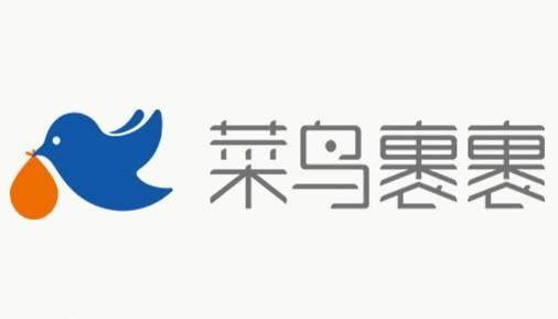 中国快递哪家强?菜鸟裹裹成寄快递第一性价比平台 pp电子