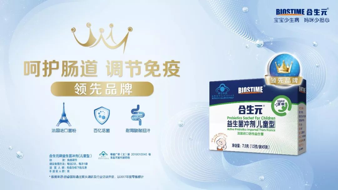                     半个娱乐圈星妈都在私藏的这个神仙单品，到底什么来头？