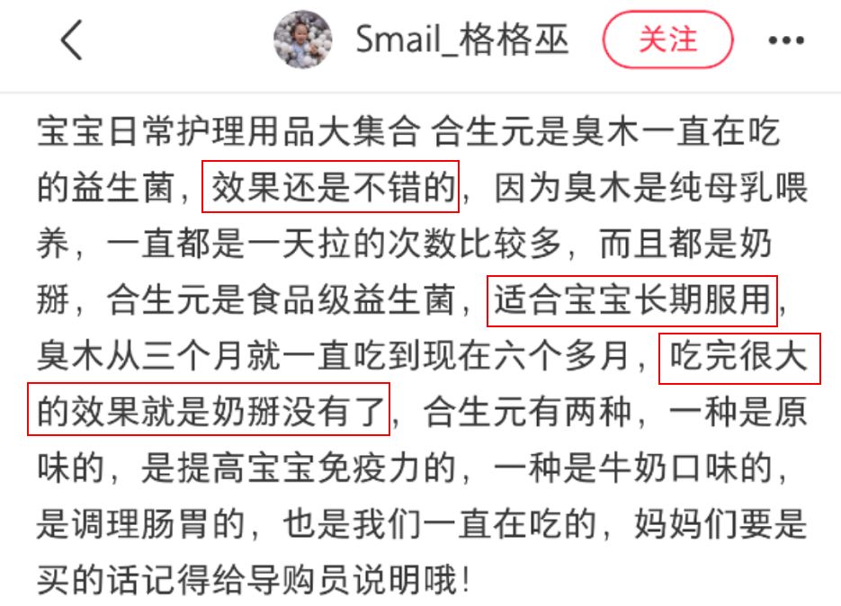                     半个娱乐圈星妈都在私藏的这个神仙单品，到底什么来头？