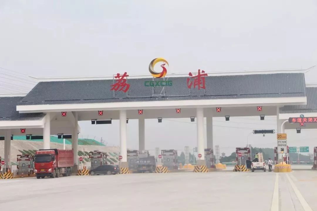 荔浦将结束无高速的历史!