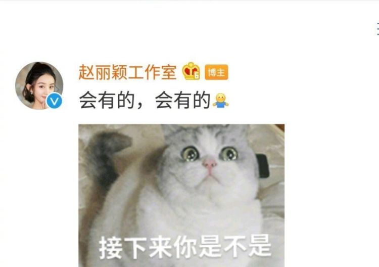 赵丽颖消息180天,宣布即将复工,粉丝:终于等到这一天了 赵丽颖消息180天,宣布即将复工,粉丝:终于等到这一天了