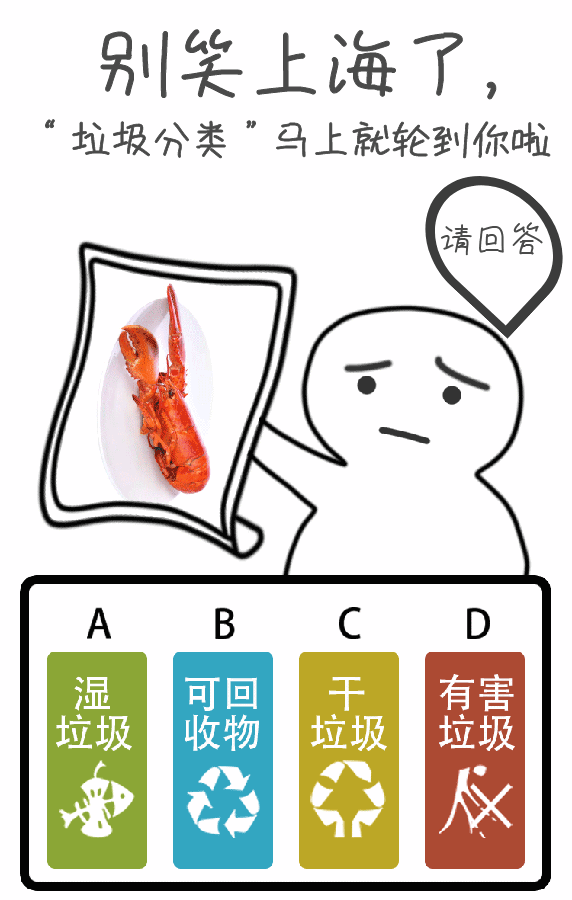 师大开启垃圾分类模式你准备好了吗