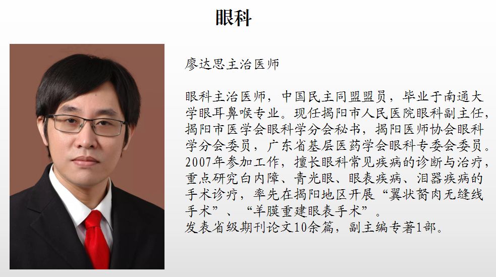揭阳市卫生健康局温馨提醒您有一份健康福利待领取