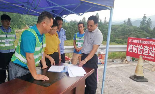 (来源:广西农业信息网) 7月27日,自治区农业农村厅副厅长梁雄到三江县