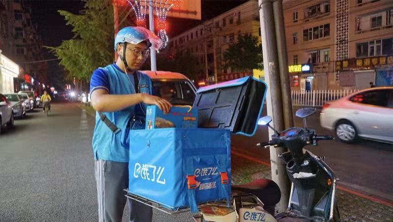 美团、饿了么齐发夜宵数据：23点后广州订单最多