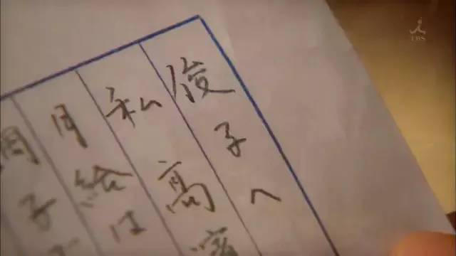 二宫和也简谱_二宫和也哭泣图片(2)