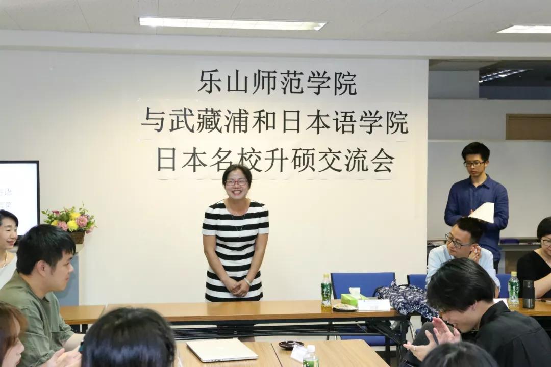 武藏野美术大学等知名高校的学哥学姐们,来与乐山师范学院的师生们一